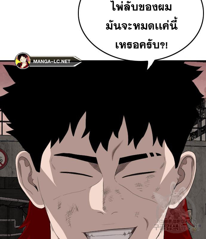 Doujin-Lc- อ่าน โดจิน มังฮวา เกาหลี ญี่ปุ่น จีน แปลไทย BAD GUY ตอนที่ 1 2 3 4 5 6 7 8 9 10 11 12 13 14 ฟรี ไม่มีโฆษณา อ่าน โดจิน Manhwa เกาหลี ญี่ปุ่น จีน เรามีครบ คัดมาให้เน้นๆ โดจิน 18+ รับประกันความฟินโดย  Doujin Lc